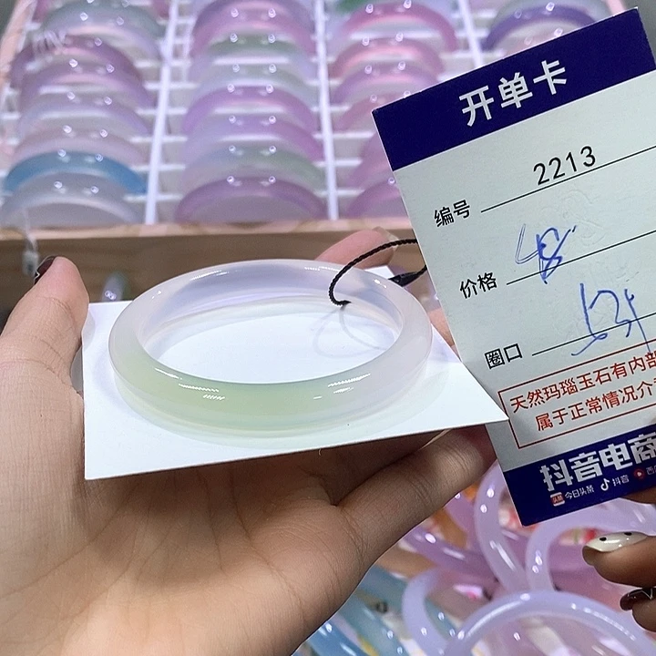 玛瑙/玉髓未镶嵌手镯2213