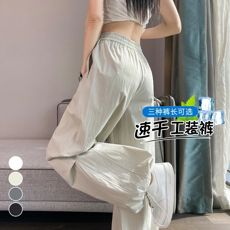 美式速干工装裤女夏季薄款冰丝阔腿裤宽松显瘦直筒束脚登山运动裤