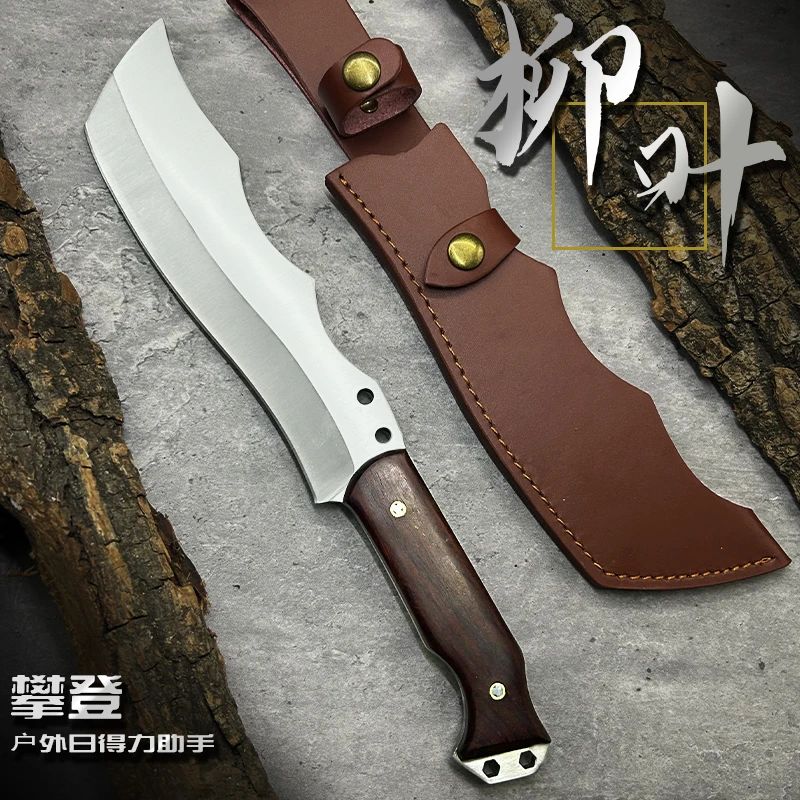 柳叶户外多功能野营家用水果刀已开刃 8-28大号