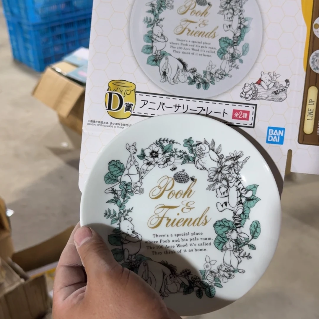 瓷片库房直播瑕疵处理