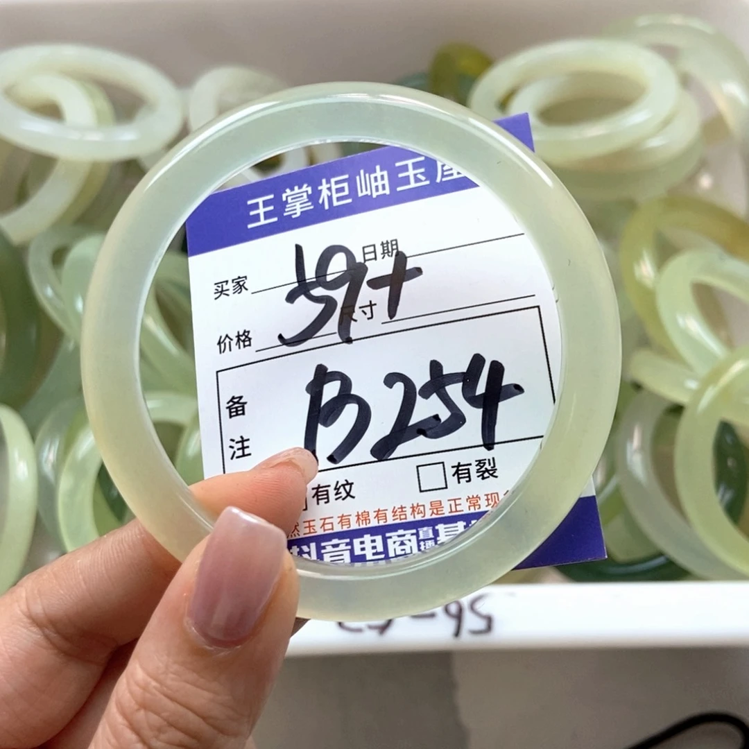 岫玉未镶嵌手镯手镯