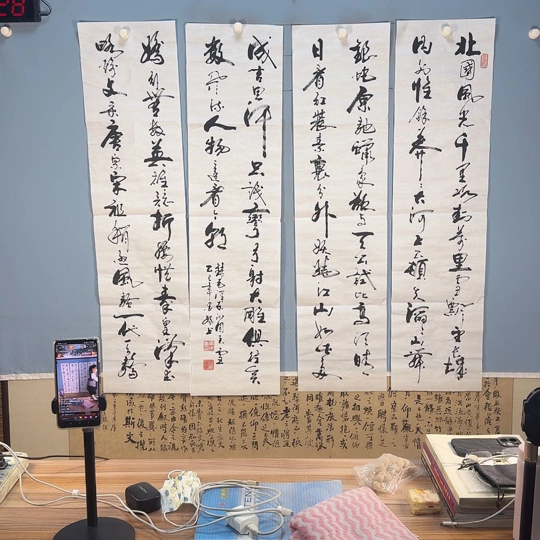 书法1128 啦啦提健健康康