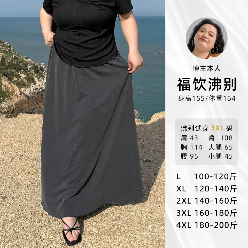 福饮沸别【灰影随行】大码胖mm2025年显瘦松弛感抽绳半裙2199