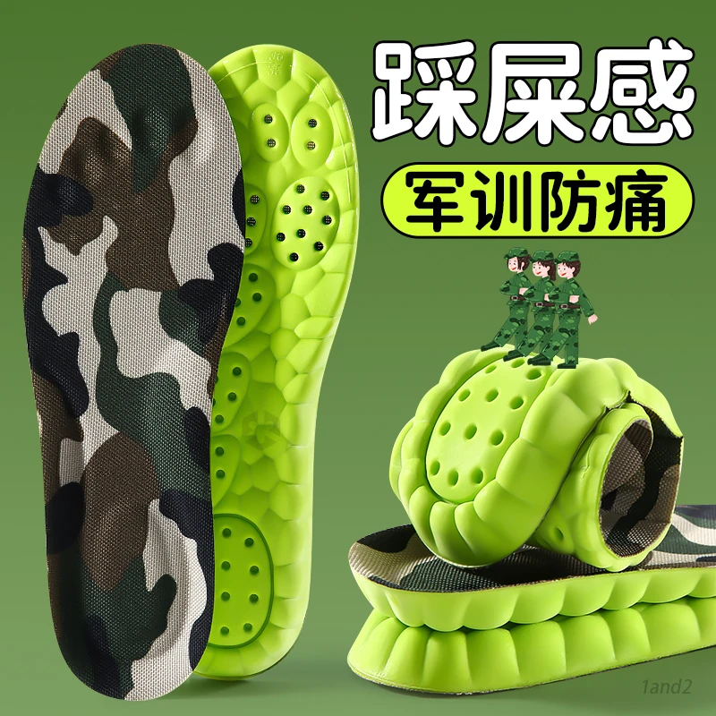 【军训专用】鞋垫足弓支撑防臭吸汗透气夏季久站防痛柔软舒适超软底