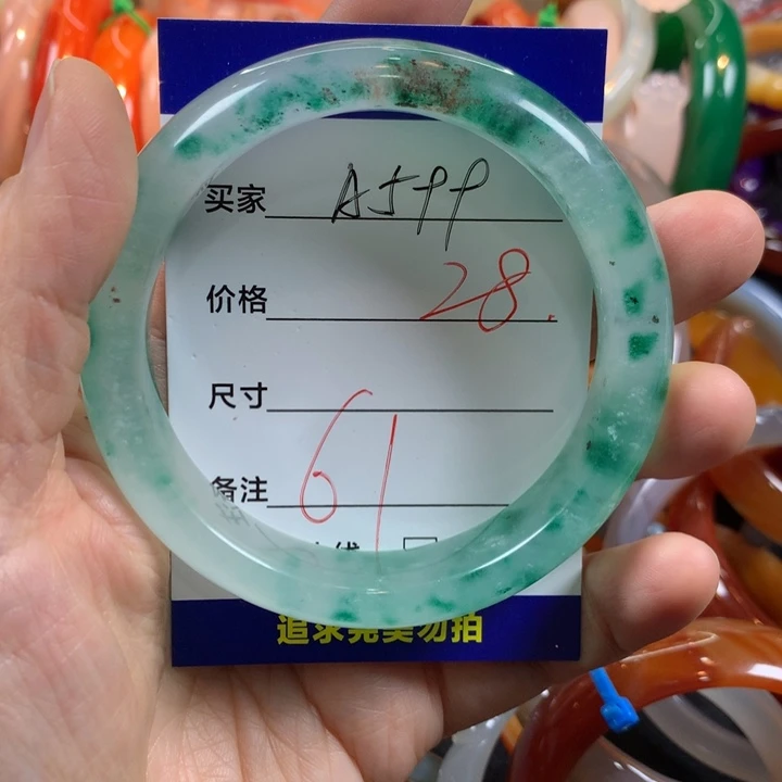 石英质玉（非洲翠）未镶嵌手镯