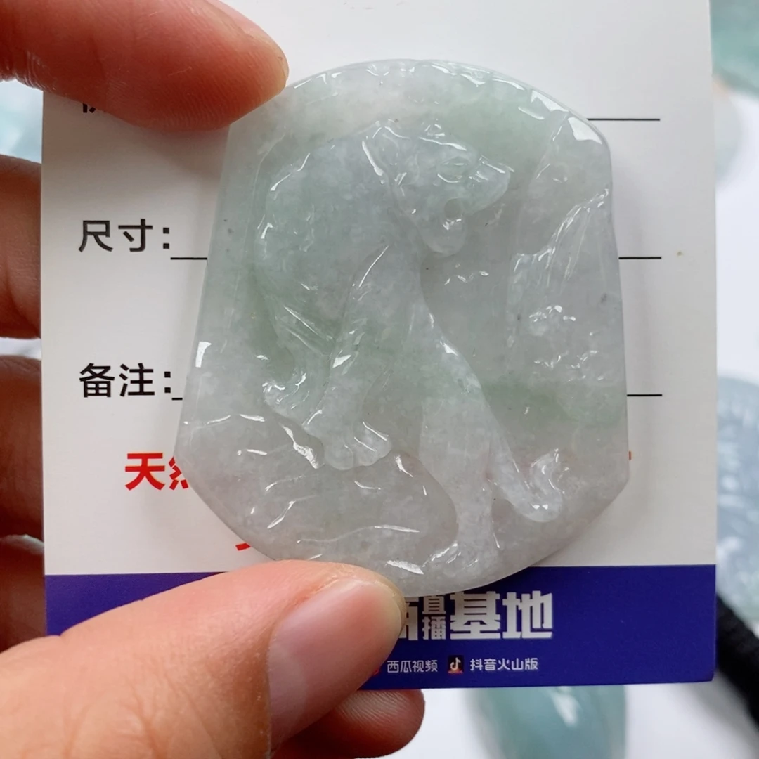 翡翠未镶嵌颈饰挂件
