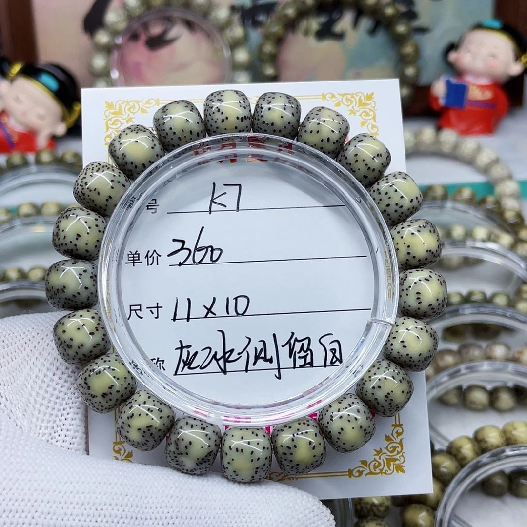 海南心月星月菩提k7