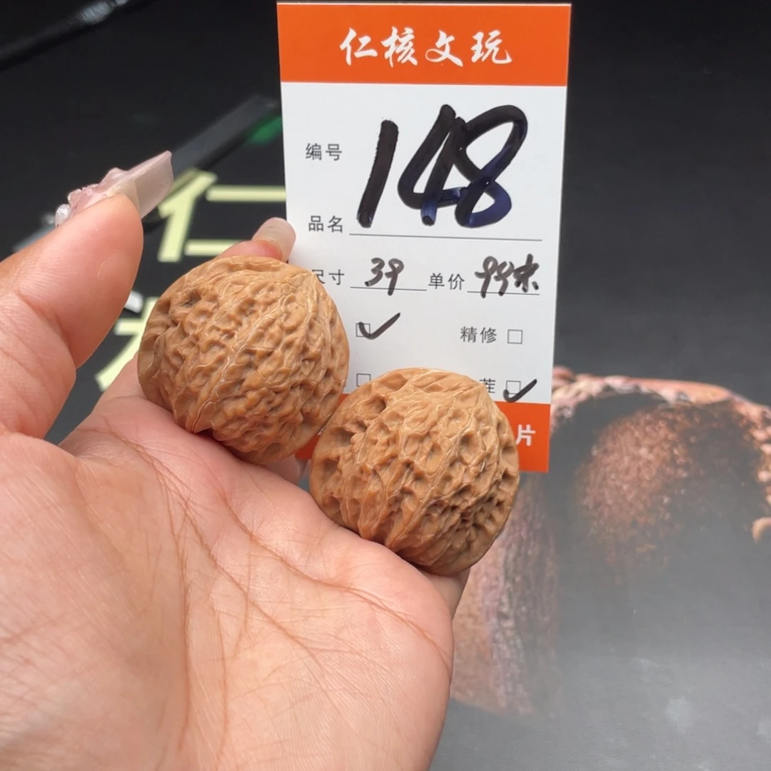 强***文玩核桃把件39尺寸铁锤