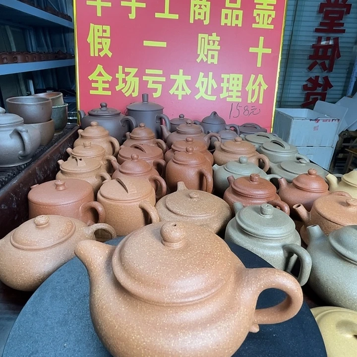 茶壶紫砂黄降坡防古250cc