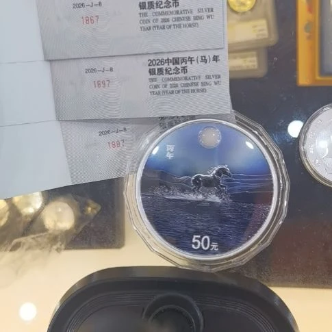 纯银150g银马纪念币