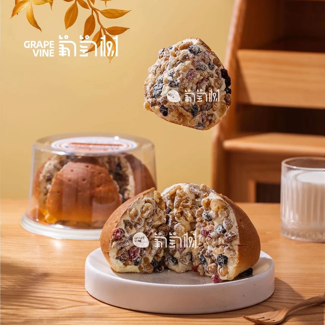 【秀兰鲜季】葡萄树新疆坚果奶酪包(新疆/杭州双仓发货顺丰空运)