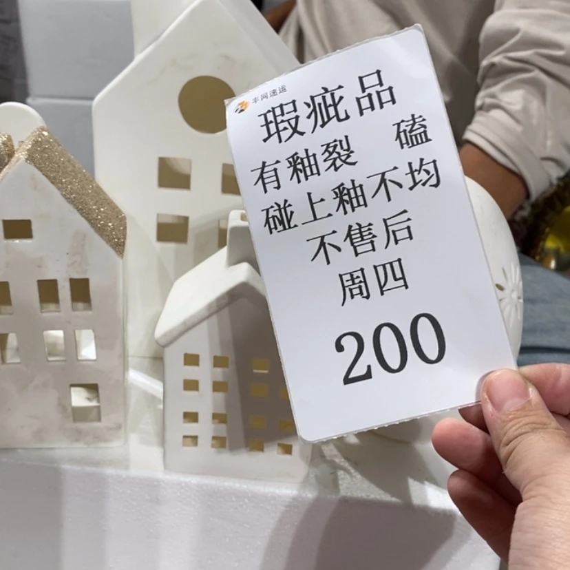 【闪购商品】摆件灿***苗陶瓷摆件瑕疵特卖
