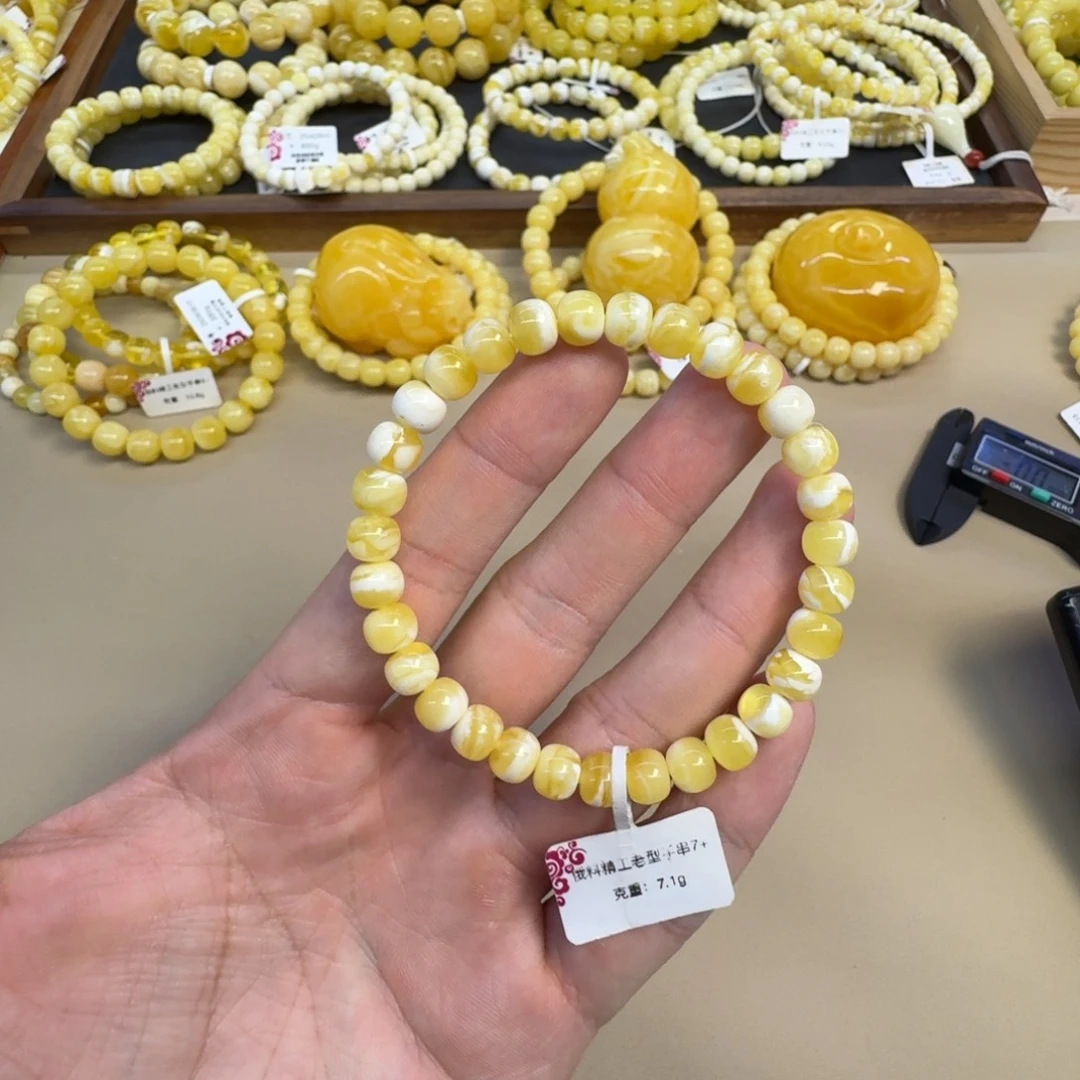 琥珀未镶嵌手链精工老型手串7+