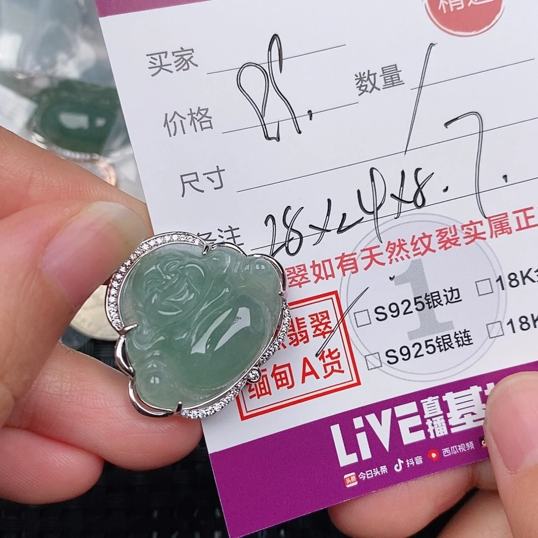 颈饰银S925镶嵌翡翠