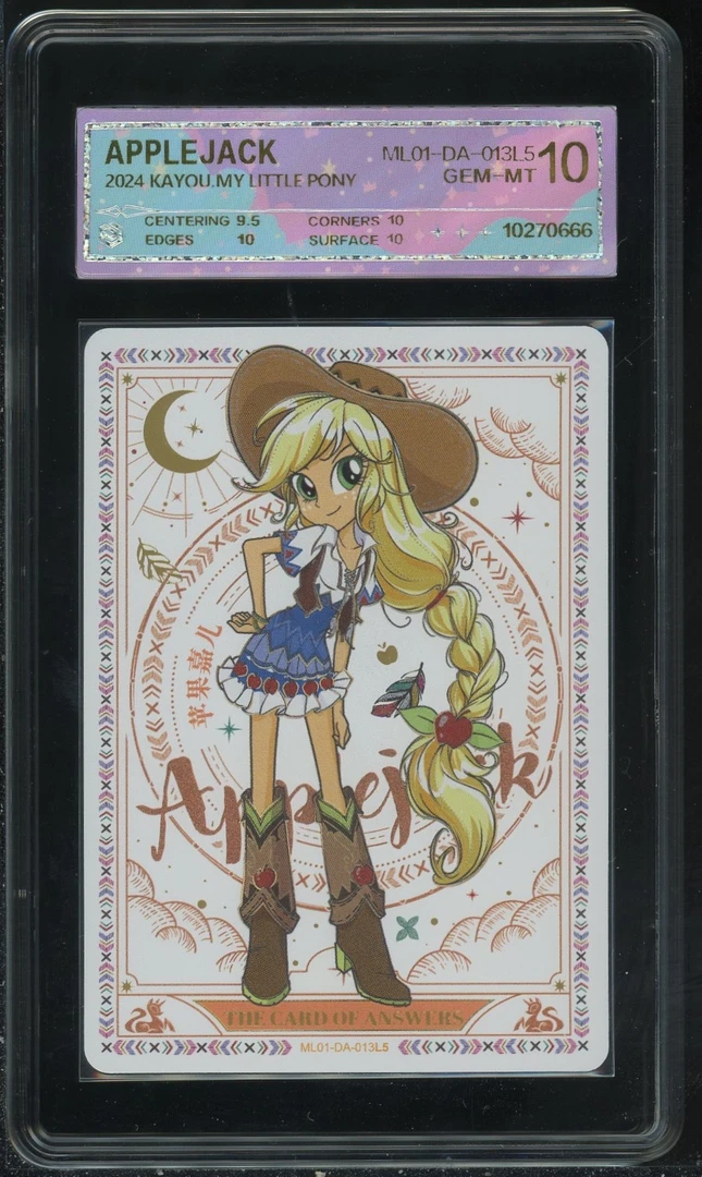 答案卡苹果（ML01-DA-013）评级卡1张