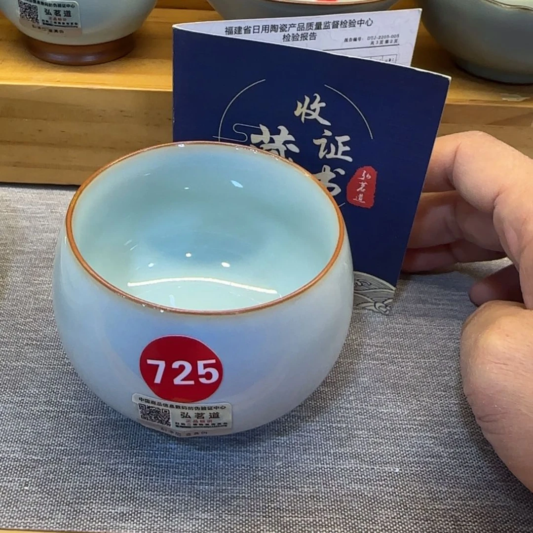 瓷片开播见面礼！！！！