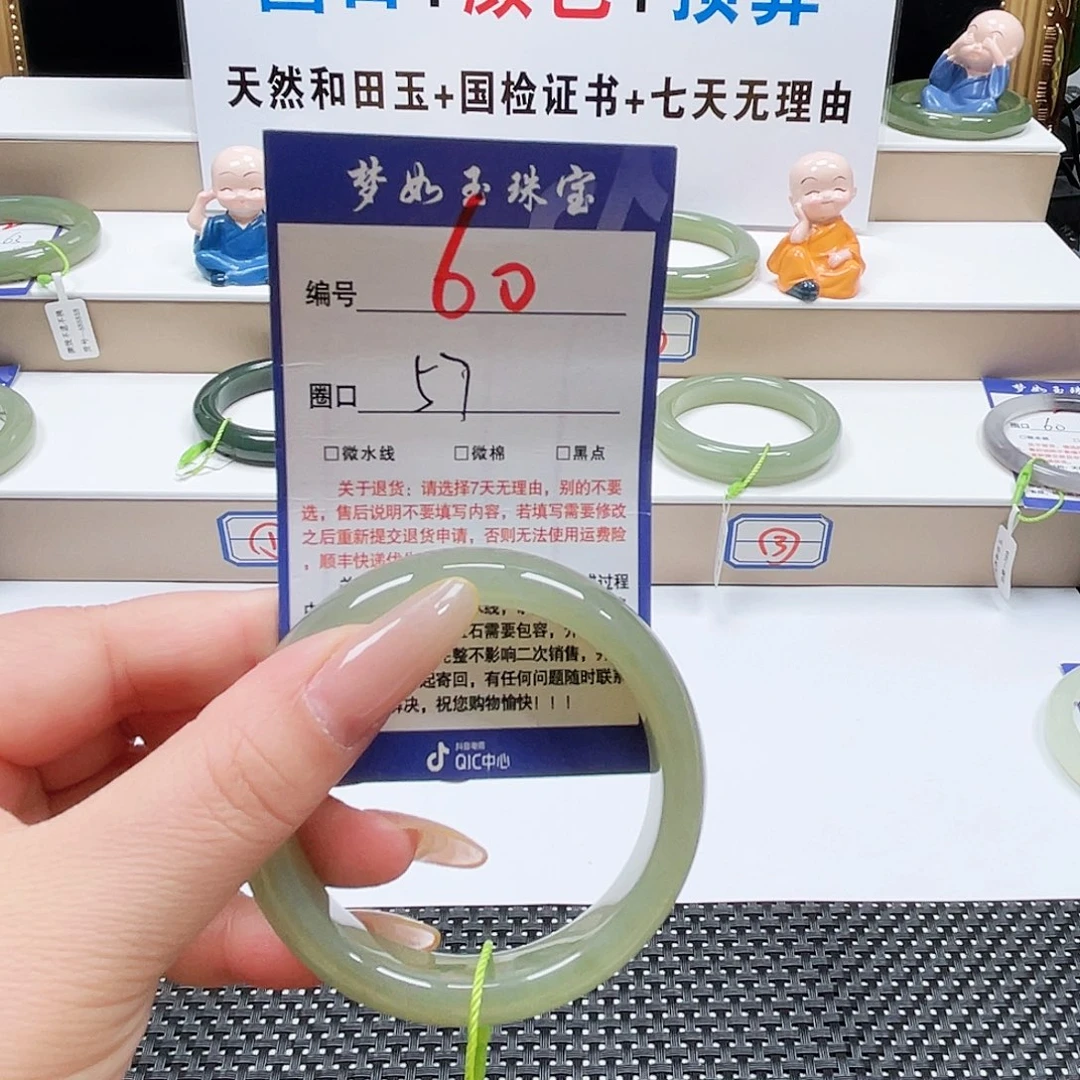 和田玉手镯未镶嵌一***?