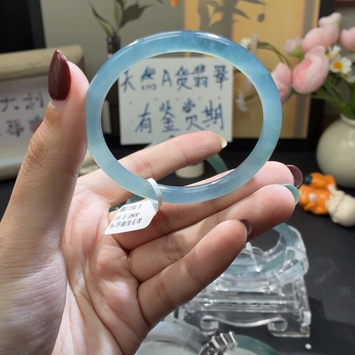 翡翠未镶嵌手镯蓝紫54