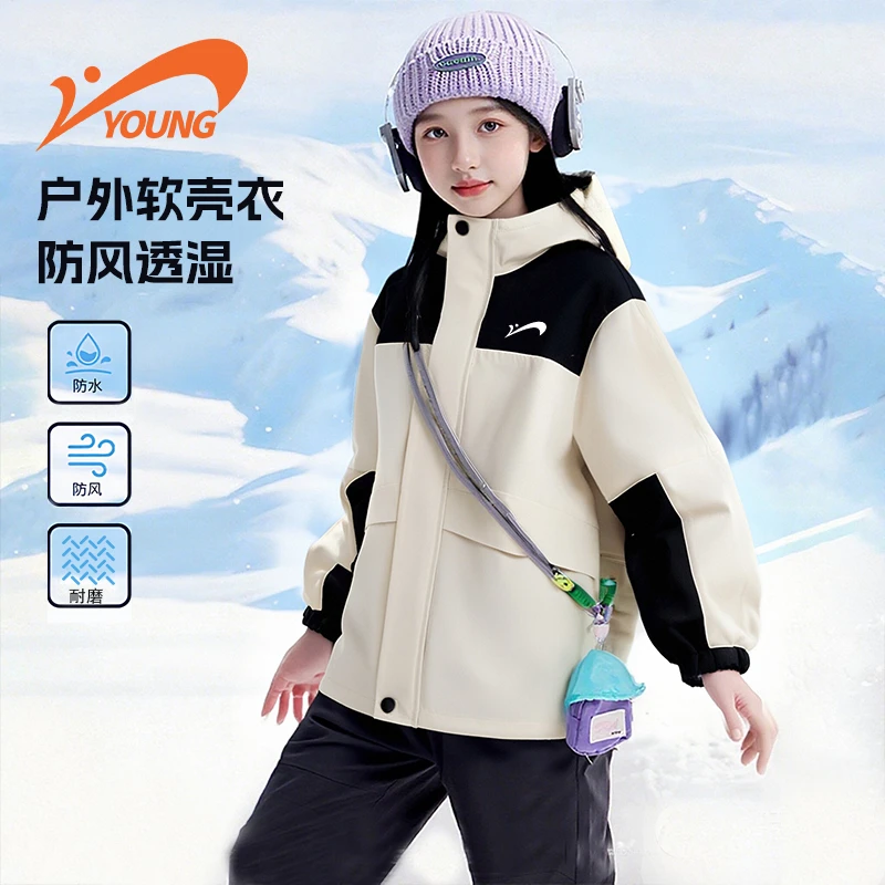 贵人鸟童装儿童冲锋衣新款秋季大童连帽开衫户外防风防水女童外套