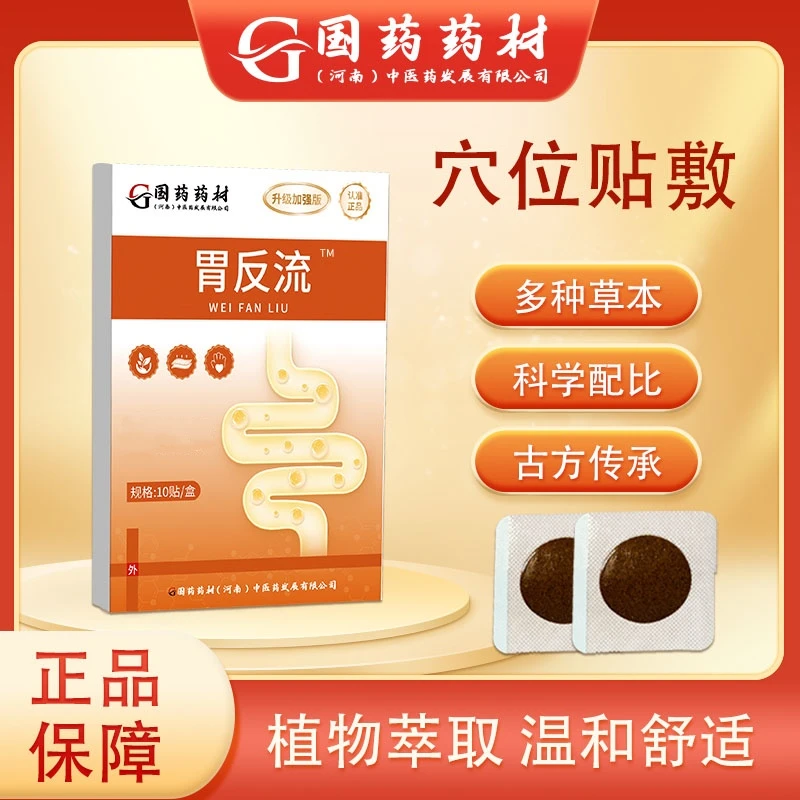 【正品保障】植物草本 一盒10片 YM