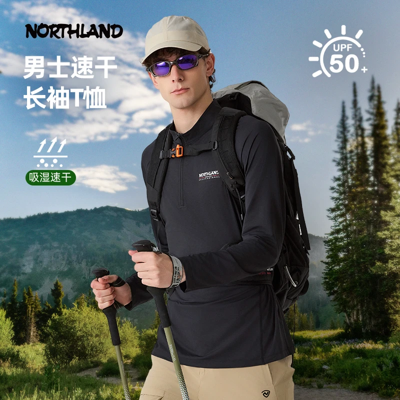 【追途】诺诗兰速干长袖T恤25春夏新款防晒运动徒步上衣立领内搭