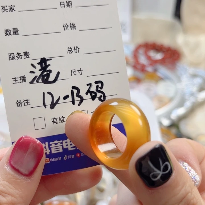 玛瑙/玉髓未镶嵌戒指75