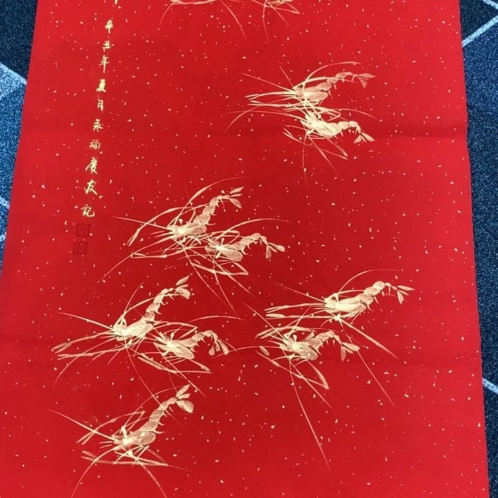 一二三四五六七八