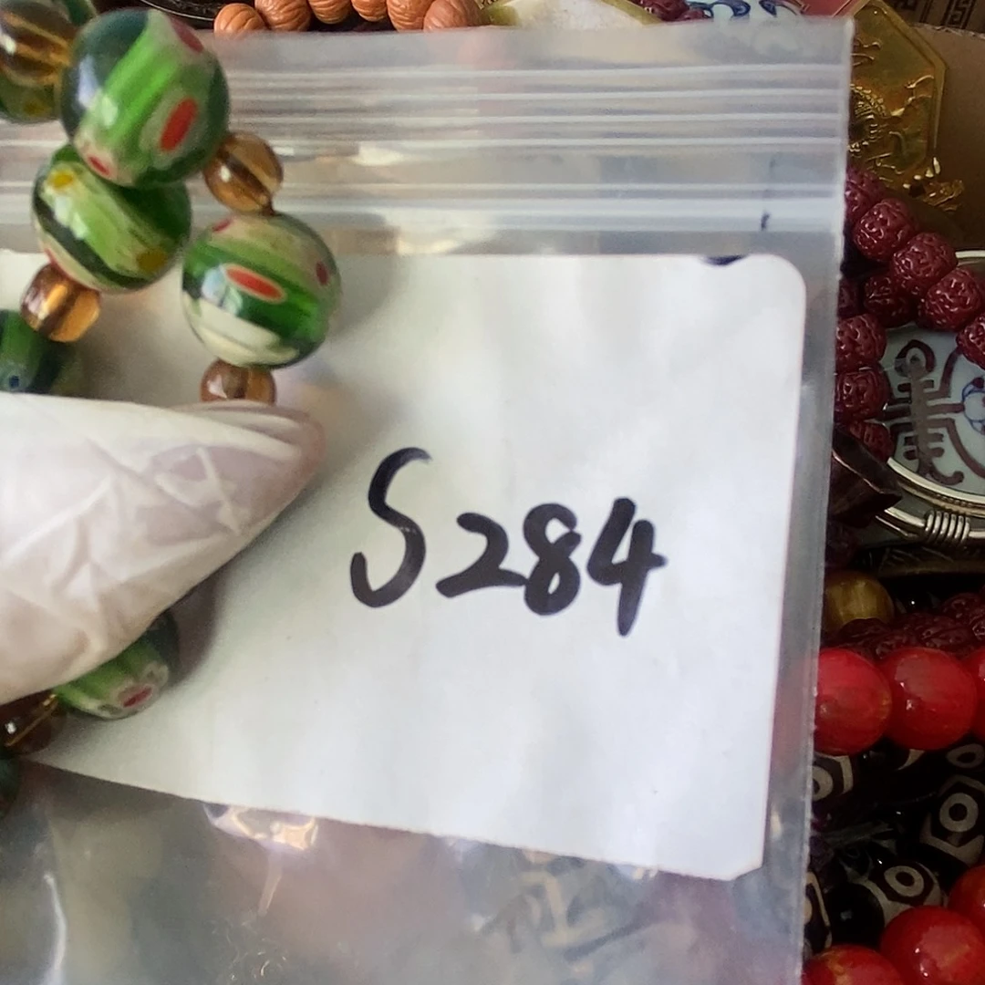 事**意民间杂项专属链接