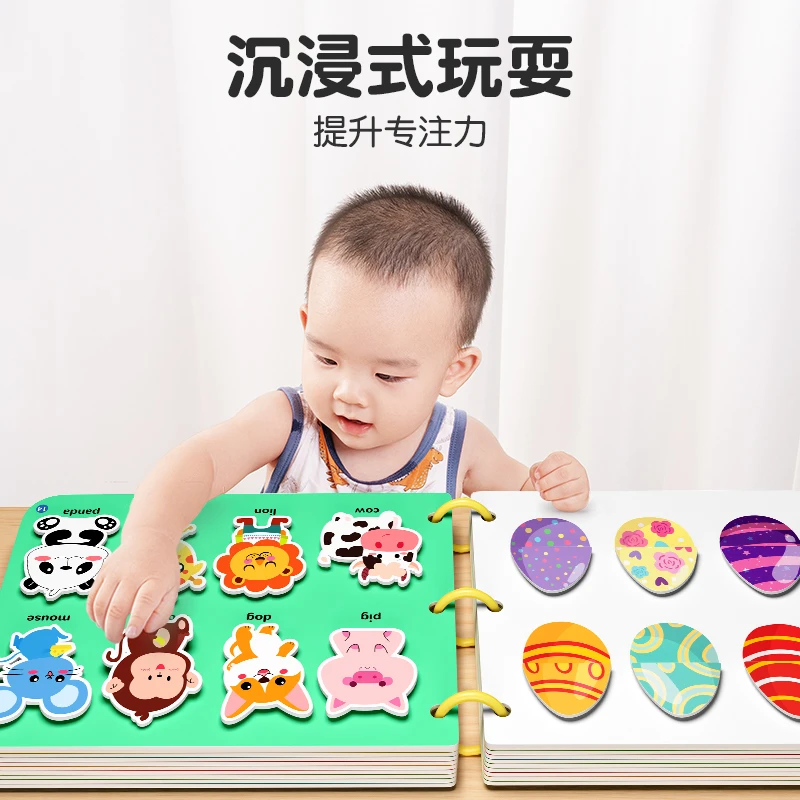启蒙手撕书婴儿撕撕书魔术贴早教启蒙玩具宝宝玩具魔术贴可撕书