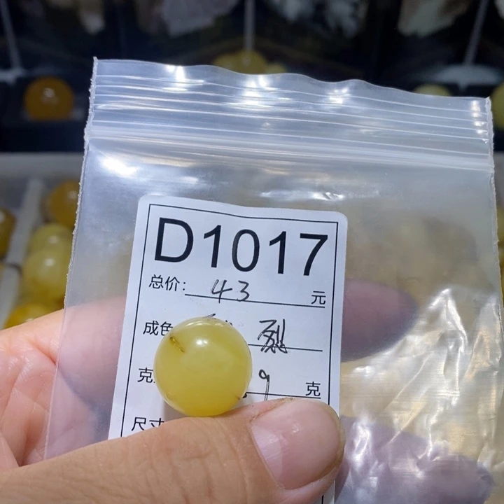琥珀未镶嵌珠宝奇石微瑕16.6