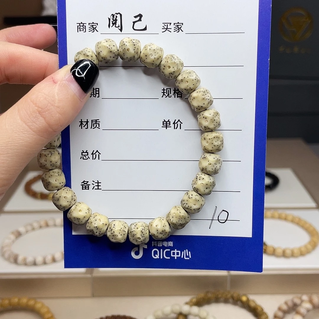 星月菩提手串星月