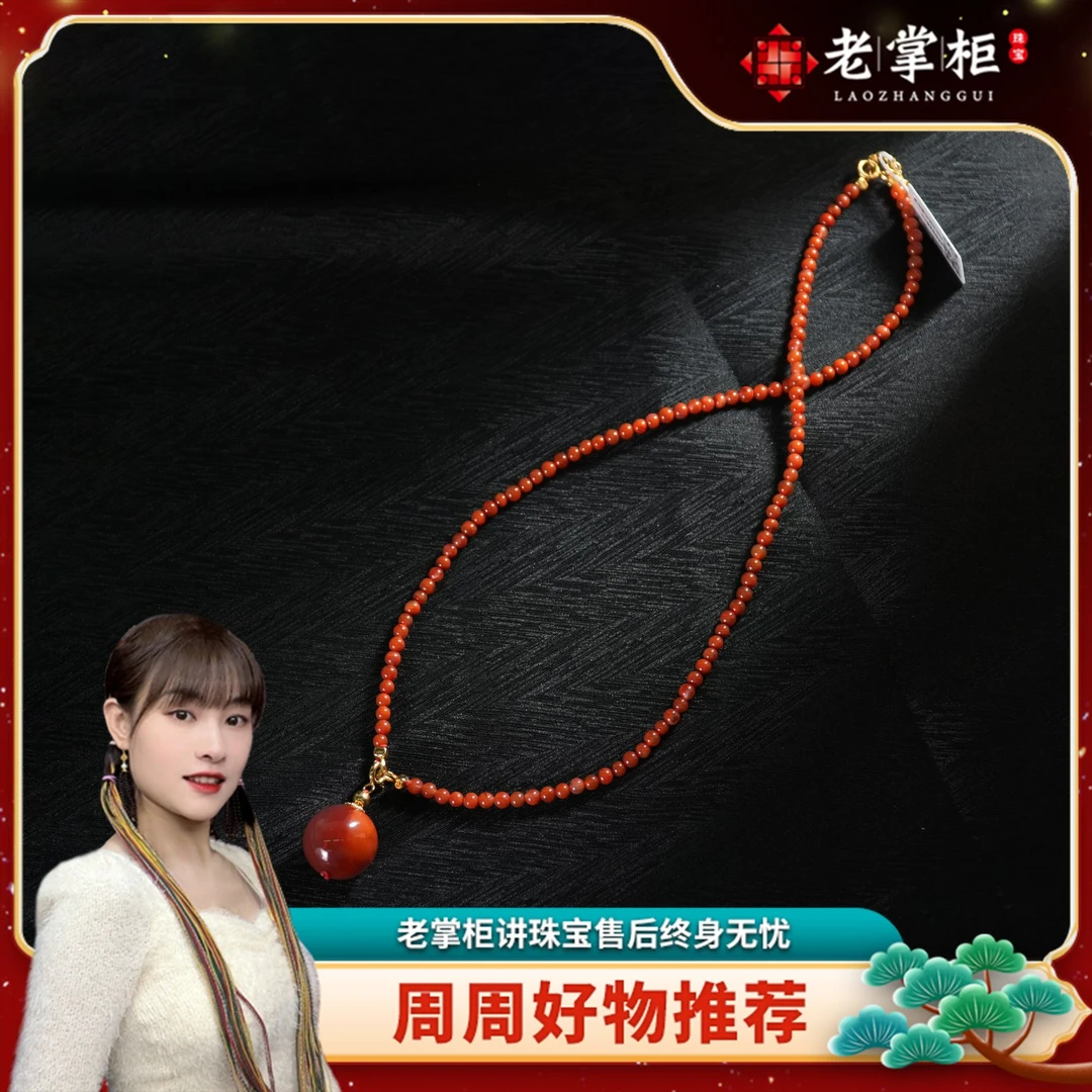 17mm 南红大珠锁骨链 原矿简约吊坠 百搭显气质项链M032611