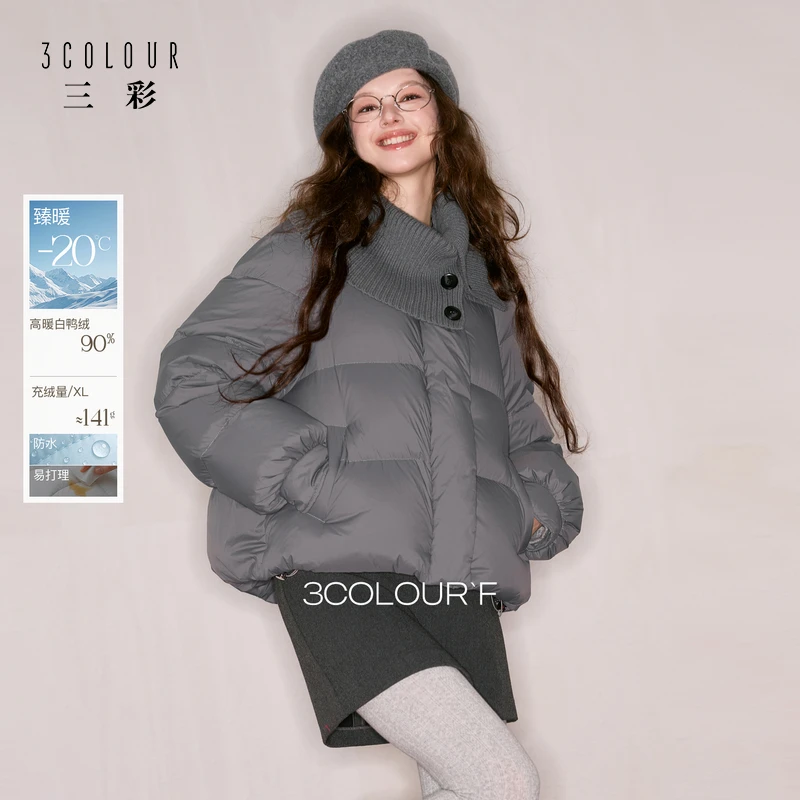 【防水易打理】三彩独醒2025冬季新款短款羽绒服90白鸭绒面包服F