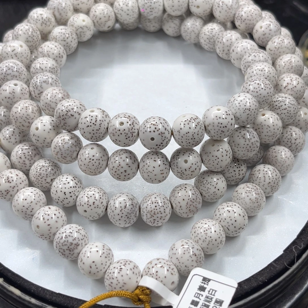 手串星月菩提12……