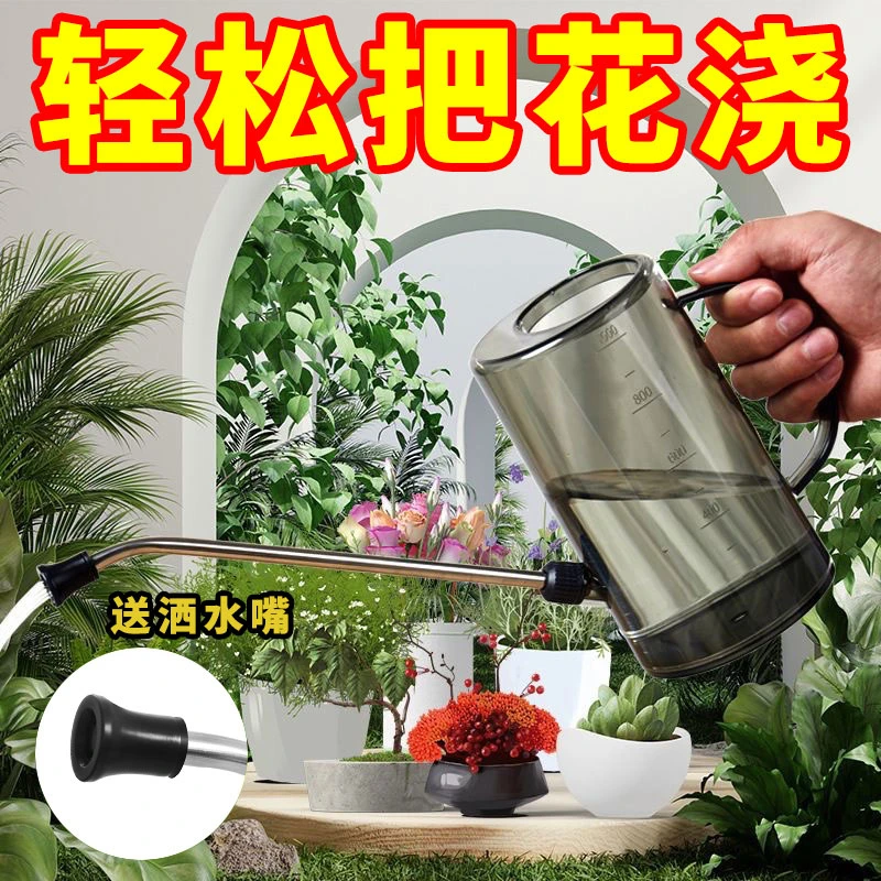 可喷雾用于园林植物浇花