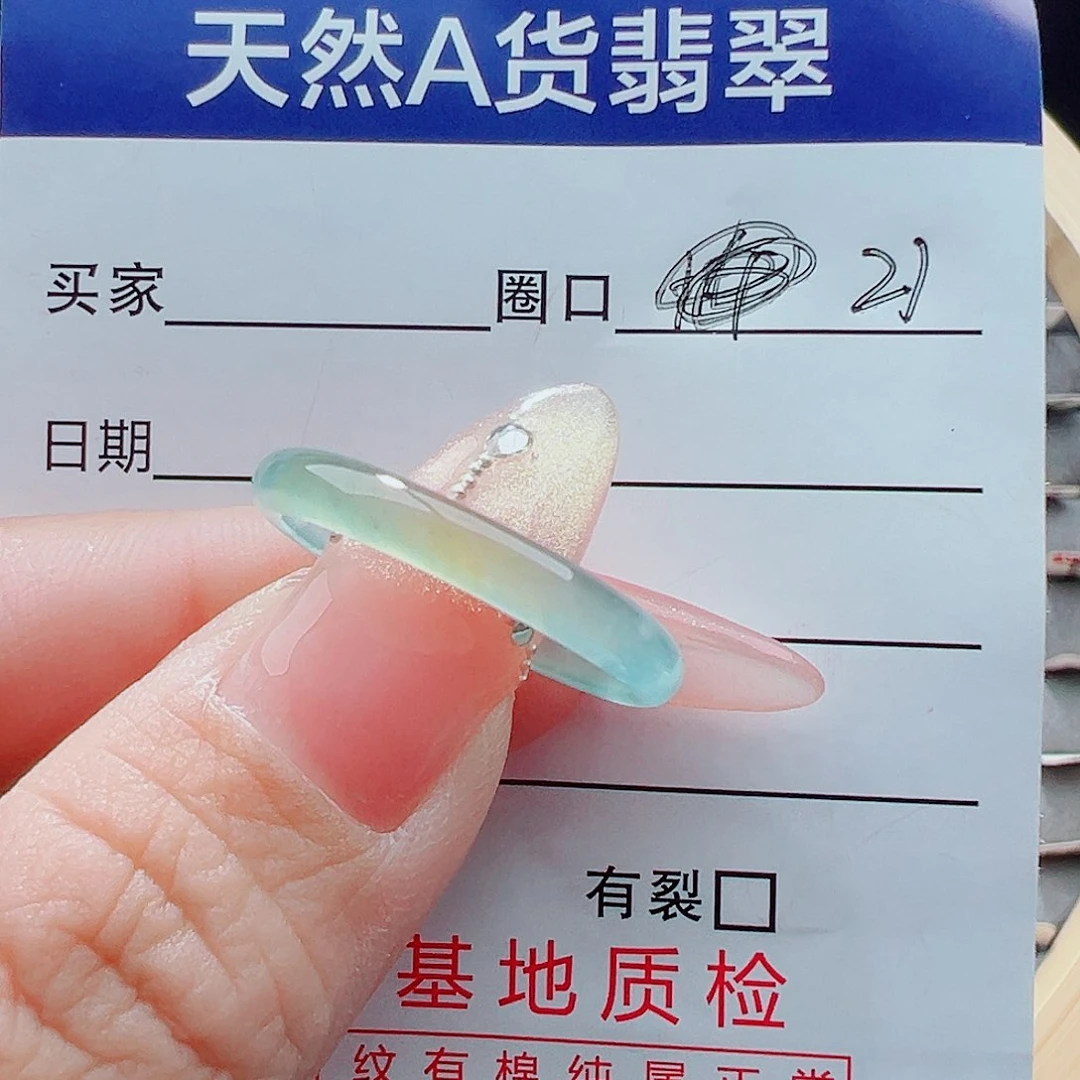 未镶嵌戒圈翡翠钱****导戒圈
