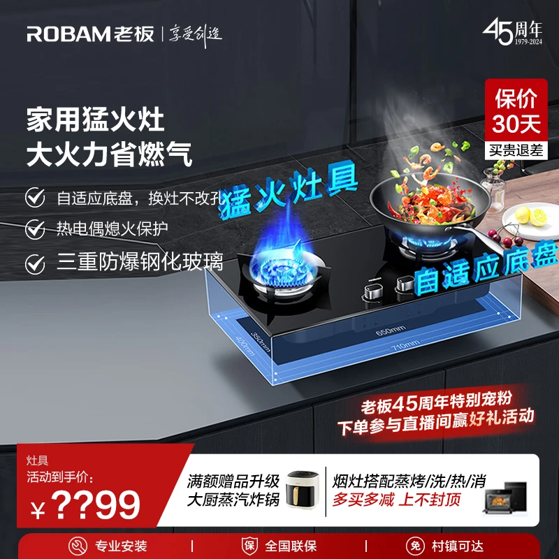 【单灶具】燃气灶集合单燃气灶 双灶猛火灶可拆卸炉具燃气灶天然气