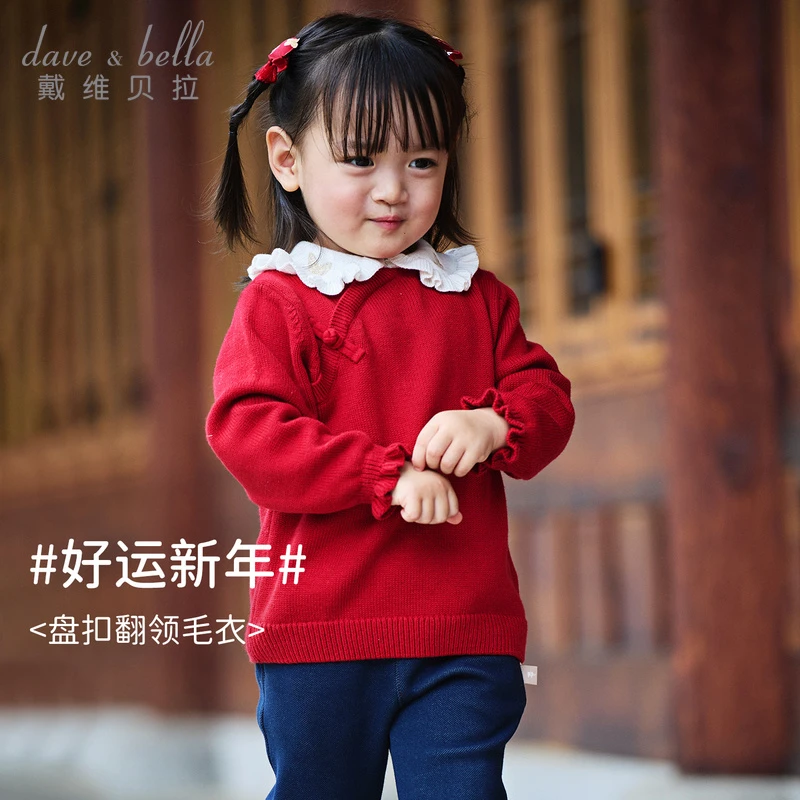 戴维贝拉儿童毛衣套头衫秋冬女童中大童国风新年红上衣DB4254349