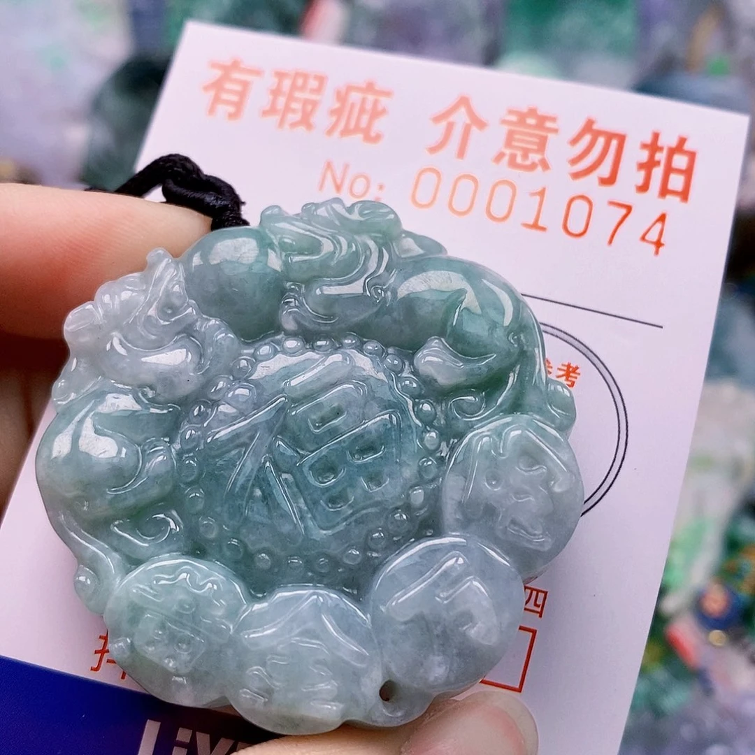 吊坠(不含链)未镶嵌翡翠