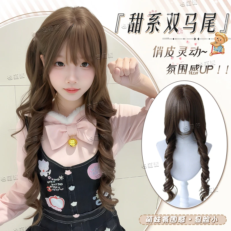 【椰椰卷】也萌酱假发女款齐刘海Lolita长卷发假发女款全头套推荐