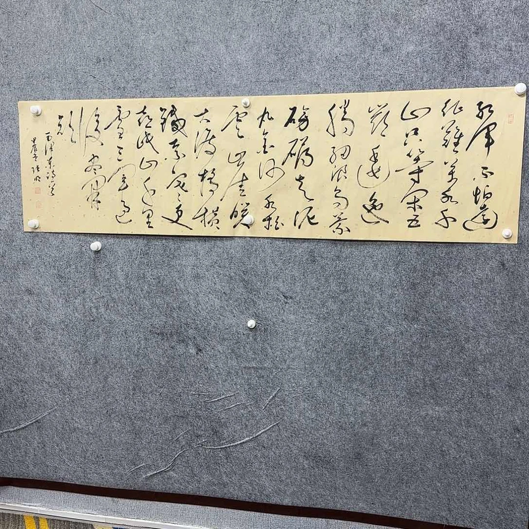 书法书法书法篆刻