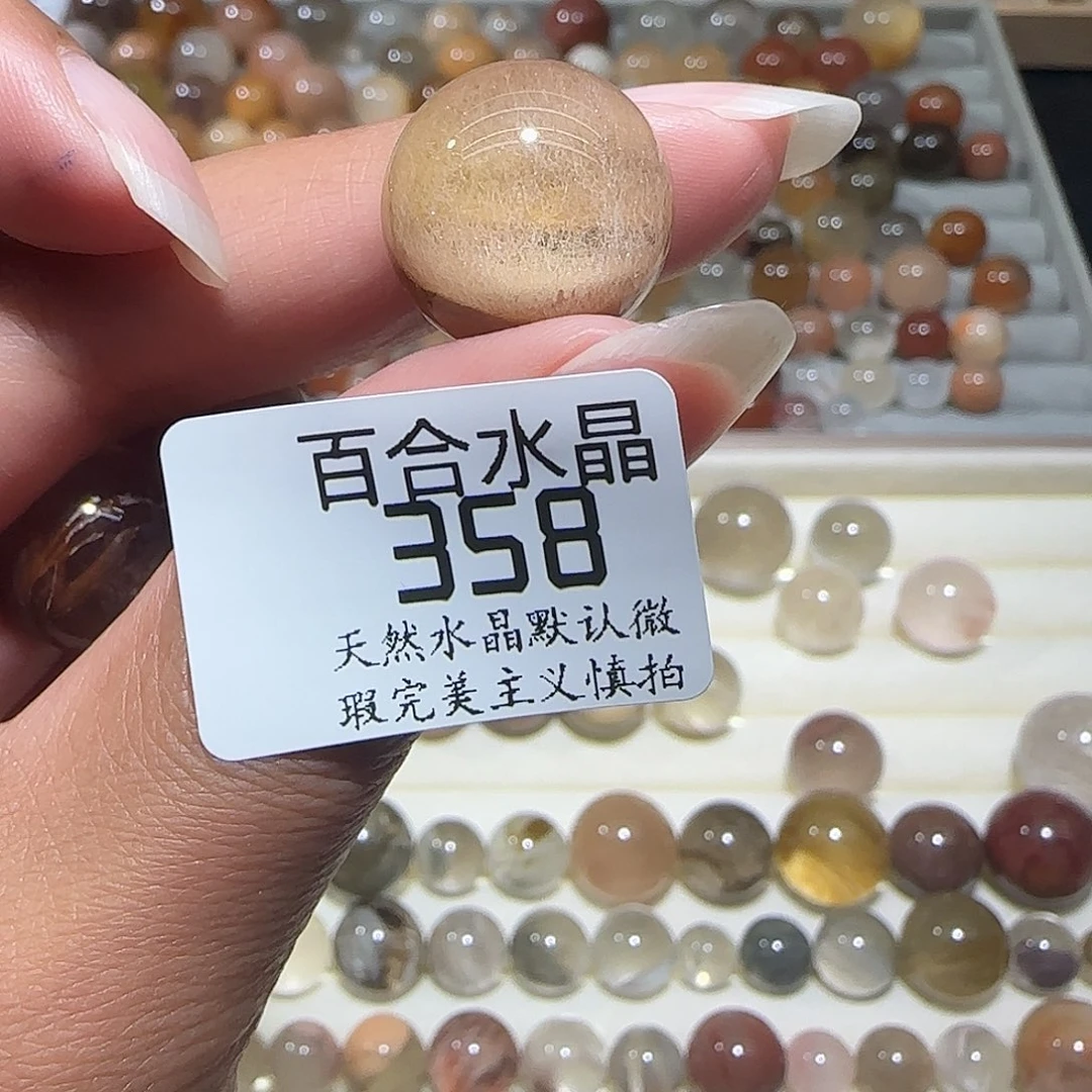 未镶嵌手链水晶遥***饭