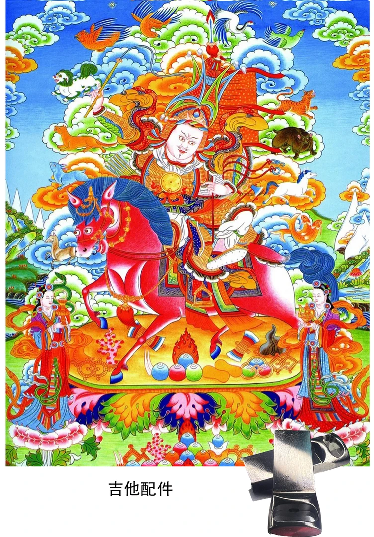 格萨尔王说唱吉他配件上弦器