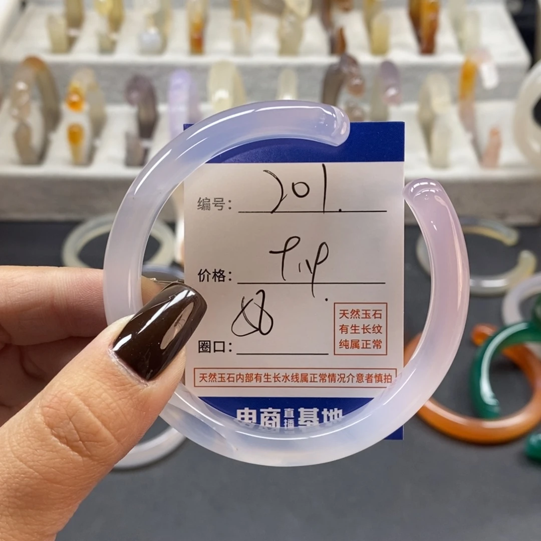 手镯玛瑙/玉髓未镶嵌201