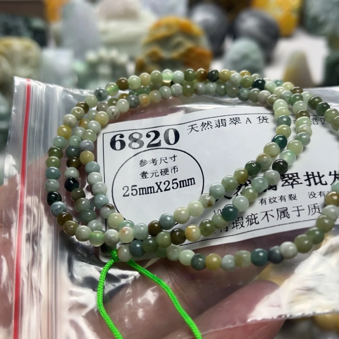 翡翠未镶嵌颈饰6820