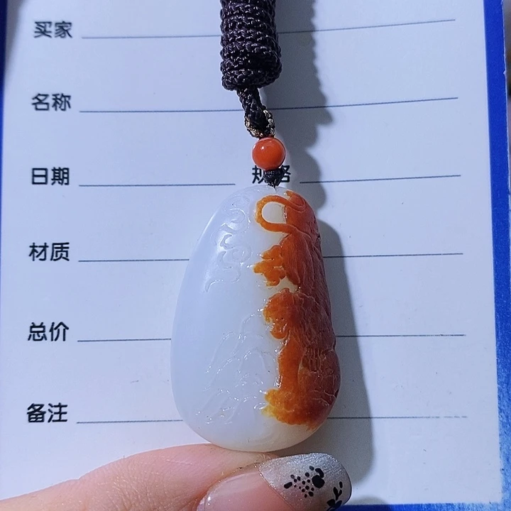 和田玉颈饰未镶嵌赞****店