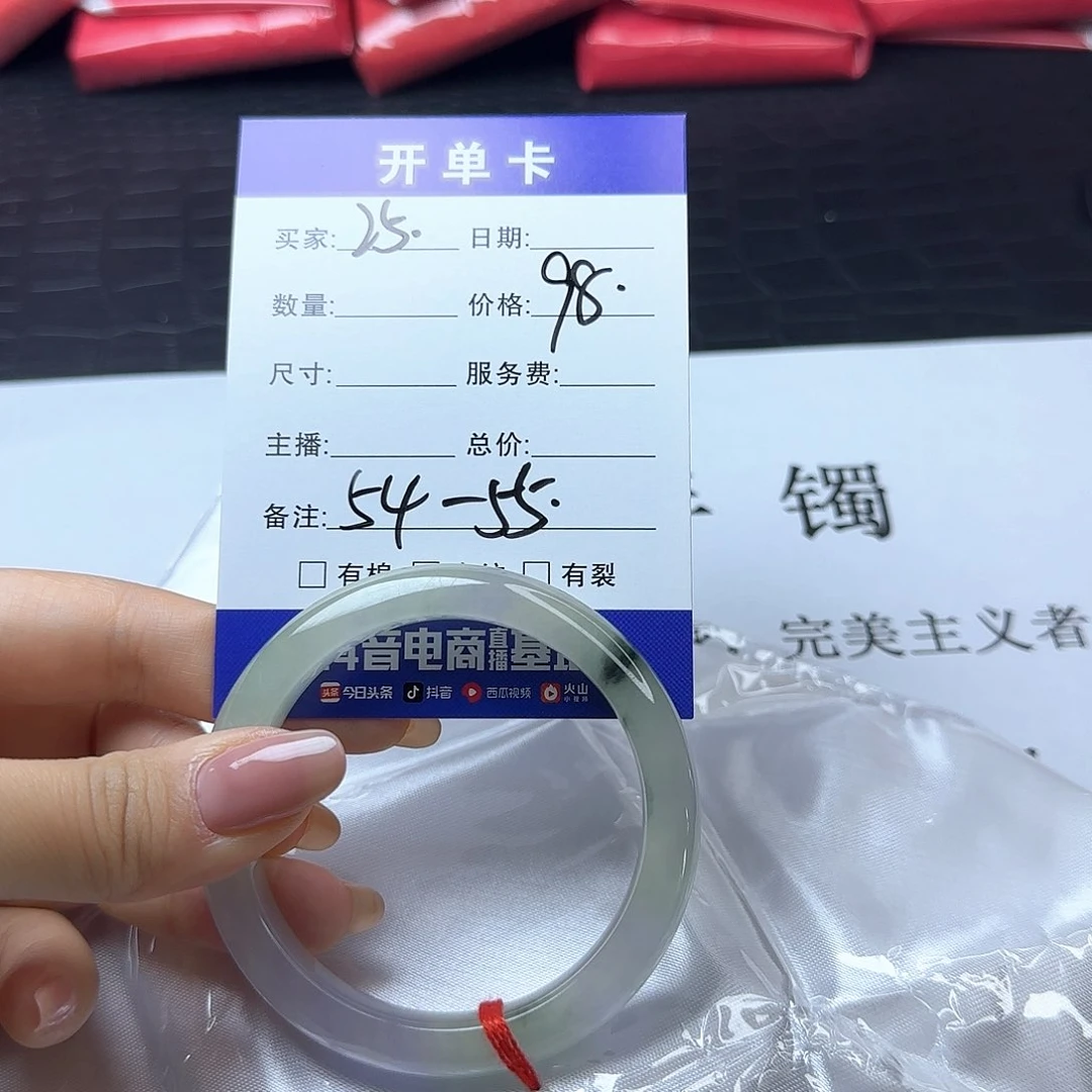 未镶嵌手镯翡翠25