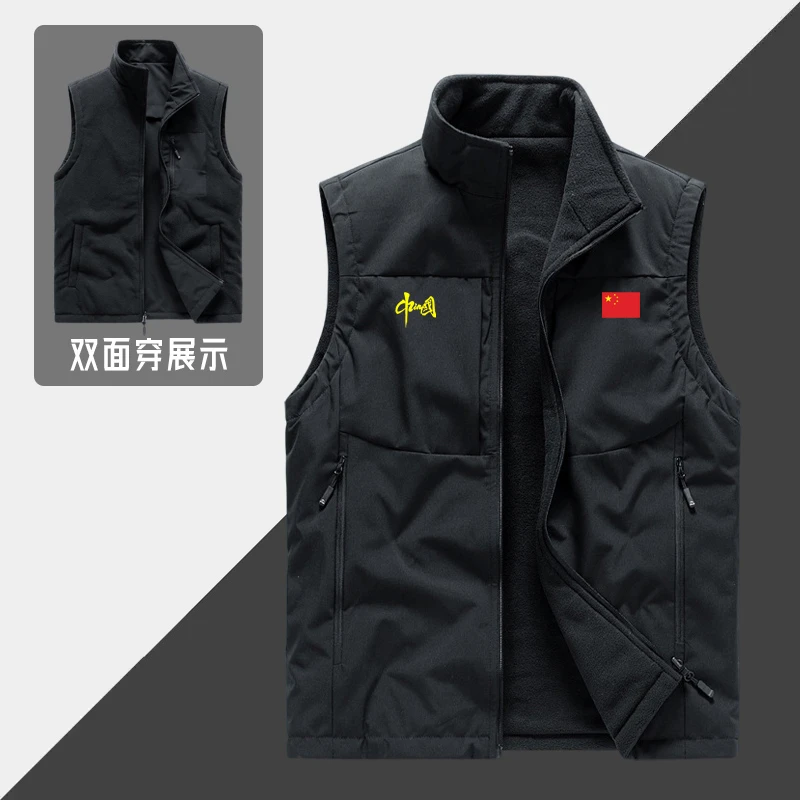 中国队双面穿坎肩马甲秋冬季加绒保暖运动背心工装无袖外套马夹