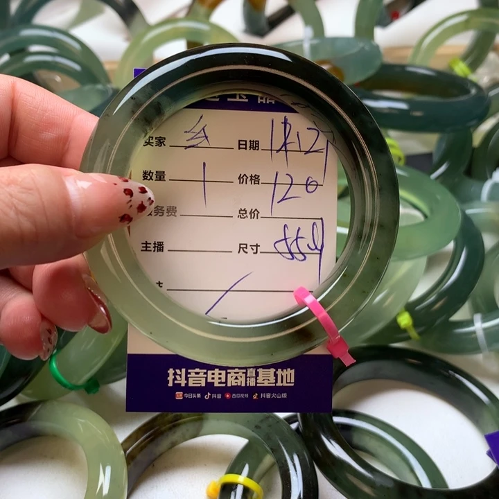 幺***幺岫玉未镶嵌手镯手