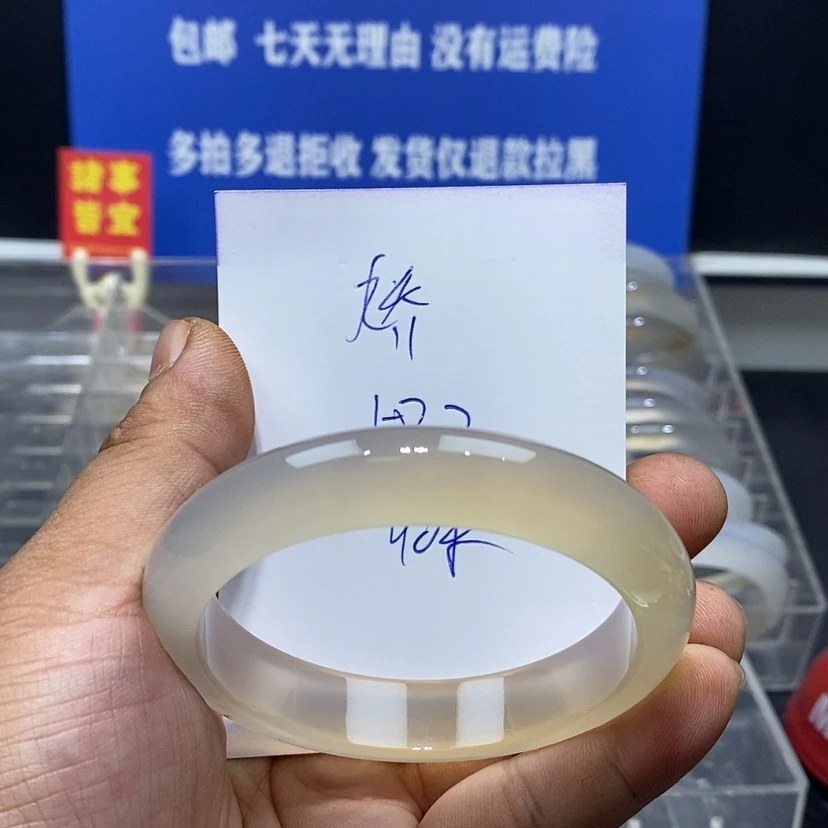 【闪购商品】玛瑙/玉髓手镯未镶嵌娇*.